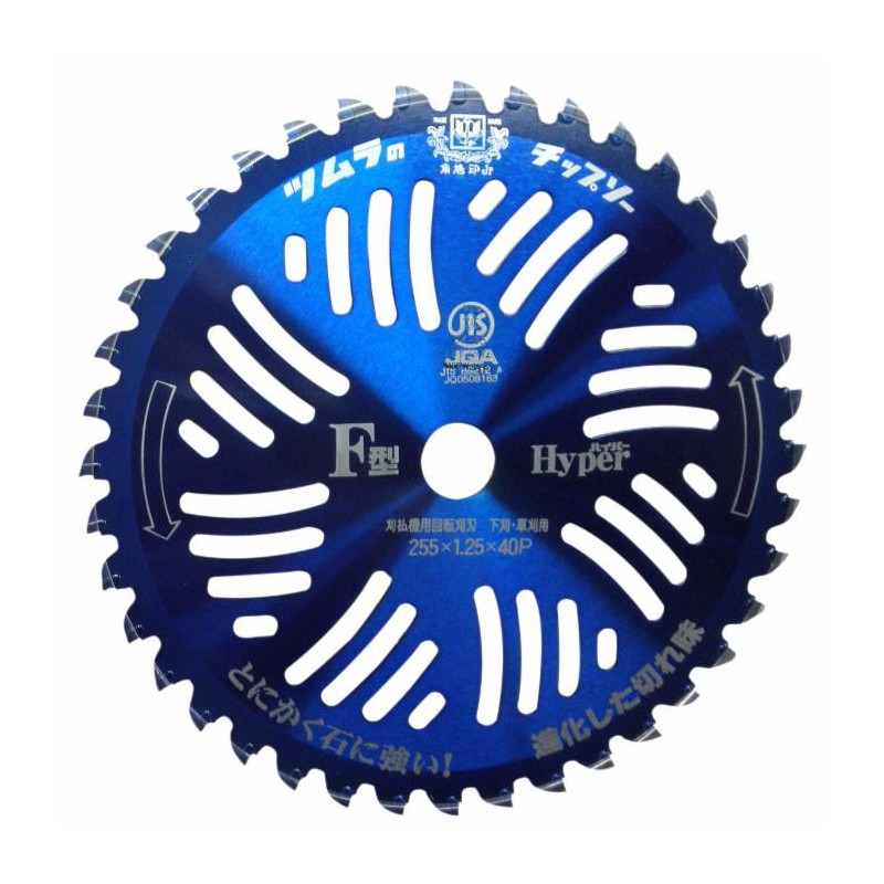 Disco professionale per decespugliatore 40 denti in widia Ã˜ esterno 255mm spessore 2mm Ã˜ foro 25,4mm