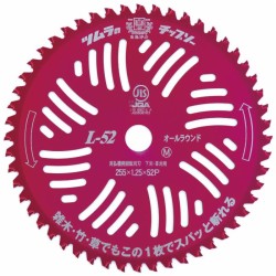 Disco decespugliatore in tungsteno anodizzato 52 denti 255mm