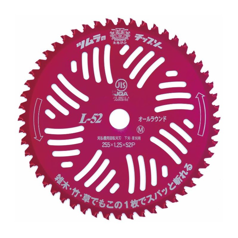 Disco decespugliatore in tungsteno anodizzato 52 denti 255mm