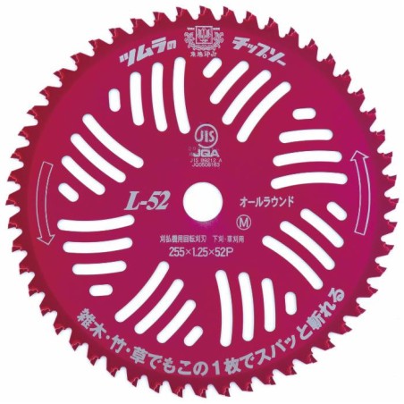 Disco decespugliatore in tungsteno anodizzato 52 denti 255mm